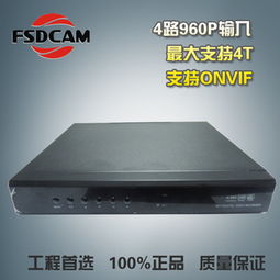 4路專(zhuān)業(yè)NVR網(wǎng)絡(luò)硬盤(pán)錄像機(jī) 支持ONVIF協(xié)議與4畫(huà)面預(yù)覽的高效監(jiān)控解決方案